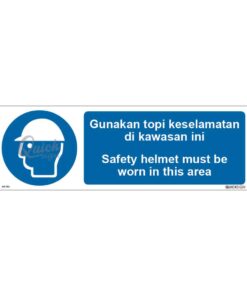 QUICKSIGN MANDATORY SIGNS - MD002 Safety helmet must be worn in this area