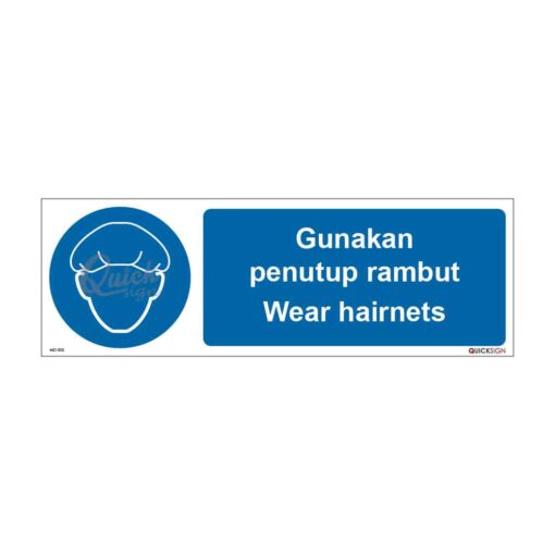 QUICKSIGN MANDATORY SIGNS - MD003 Wear hairnets