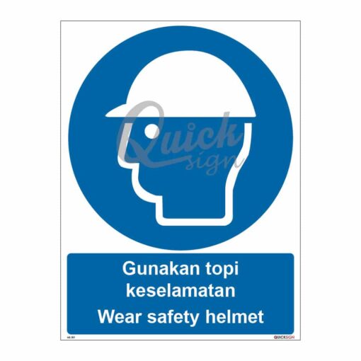 QUICKSIGN MANDATORY SIGNS - MS001 Wear safety helmet