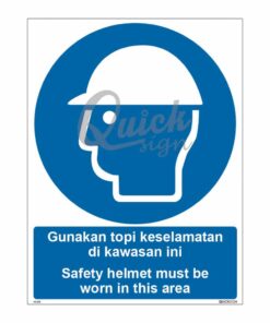 QUICKSIGN MANDATORY SIGNS - MS002 Safety helmet must be worn in this area