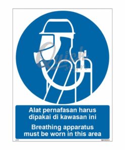 QUICKSIGN MANDATORY SIGNS - MS013 Breathing apparatus must be worn in this area