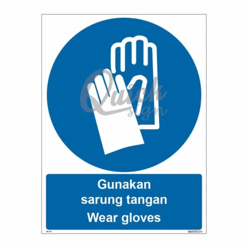 QUICKSIGN MANDATORY SIGNS - MS015 Wear gloves