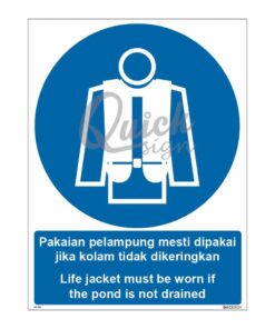 QUICKSIGN MANDATORY SIGNS - MS022 Life jacket must be worn if the pond is not drained