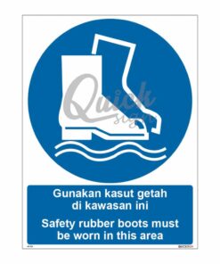 QUICKSIGN MANDATORY SIGNS - MS024 Safety rubber boots must be worn in this area