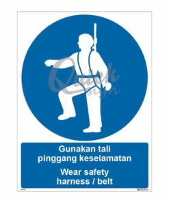 QUICKSIGN MANDATORY SIGNS - MS033 Wear safety harness / belt