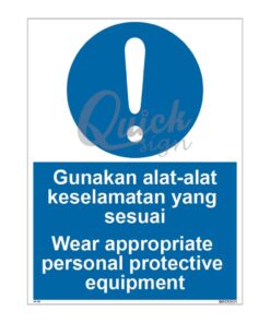 QUICKSIGN MANDATORY SIGNS - MS060 Wear appropriate personal protective equipment