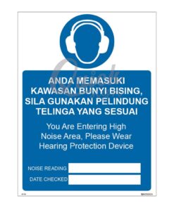 QUICKSIGN MANDATORY SIGNS - MS062 You Are Entering High Noise Area, Please Wear Hearing Protection Device