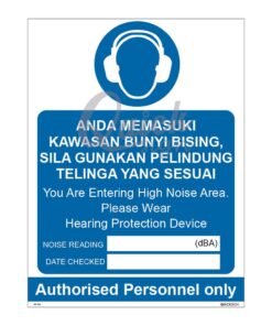 QUICKSIGN MANDATORY SIGNS - MS063 You Are Entering High Noise Area, Please Wear Hearing Protection Device