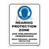 QUICKSIGN MANDATORY SIGNS - MS065 HEARING PROTECTION ZONE