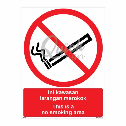 QUICKSIGN PROHIBITION SIGNS - PS002 This is a no smoking area