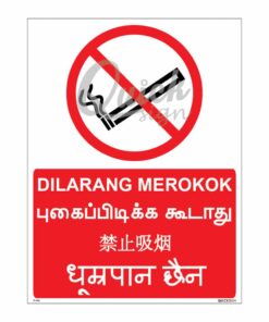 QUICKSIGN PROHIBITION SIGNS - PS006 DILARANG MEROKOK