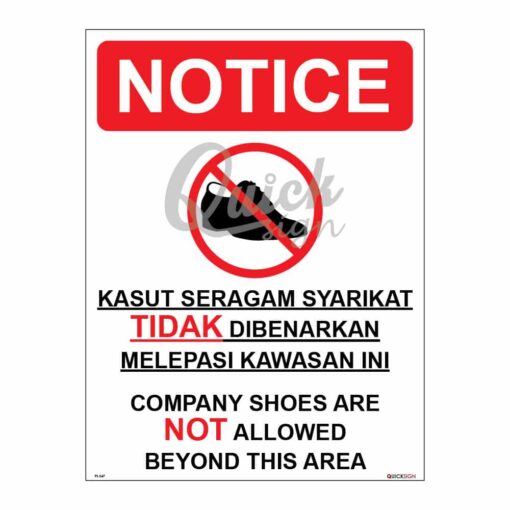 QUICKSIGN PROHIBITION SIGNS - PS047 COMPANY SHOES ARE NOT ALLOWED BEYOND THIS AREA