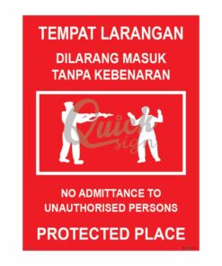 QUICKSIGN PROHIBITION SIGNS - PS089 NO ADMITTANCE TO UNAUTHORISED PERSONS, PROTECTED PLACE